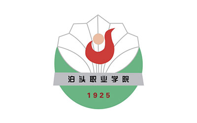 泊头职业学院